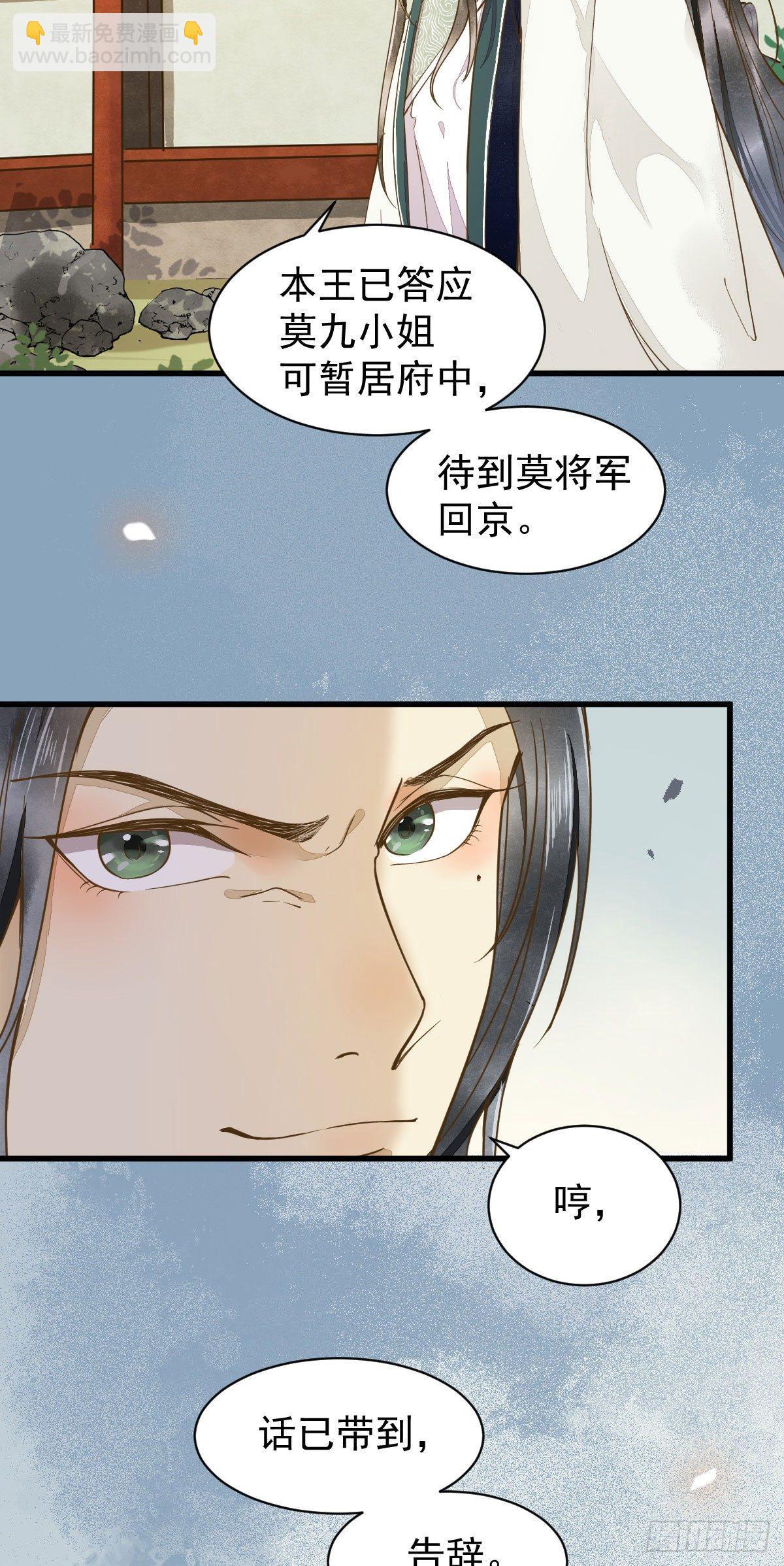 04-特殊癖好-第5话