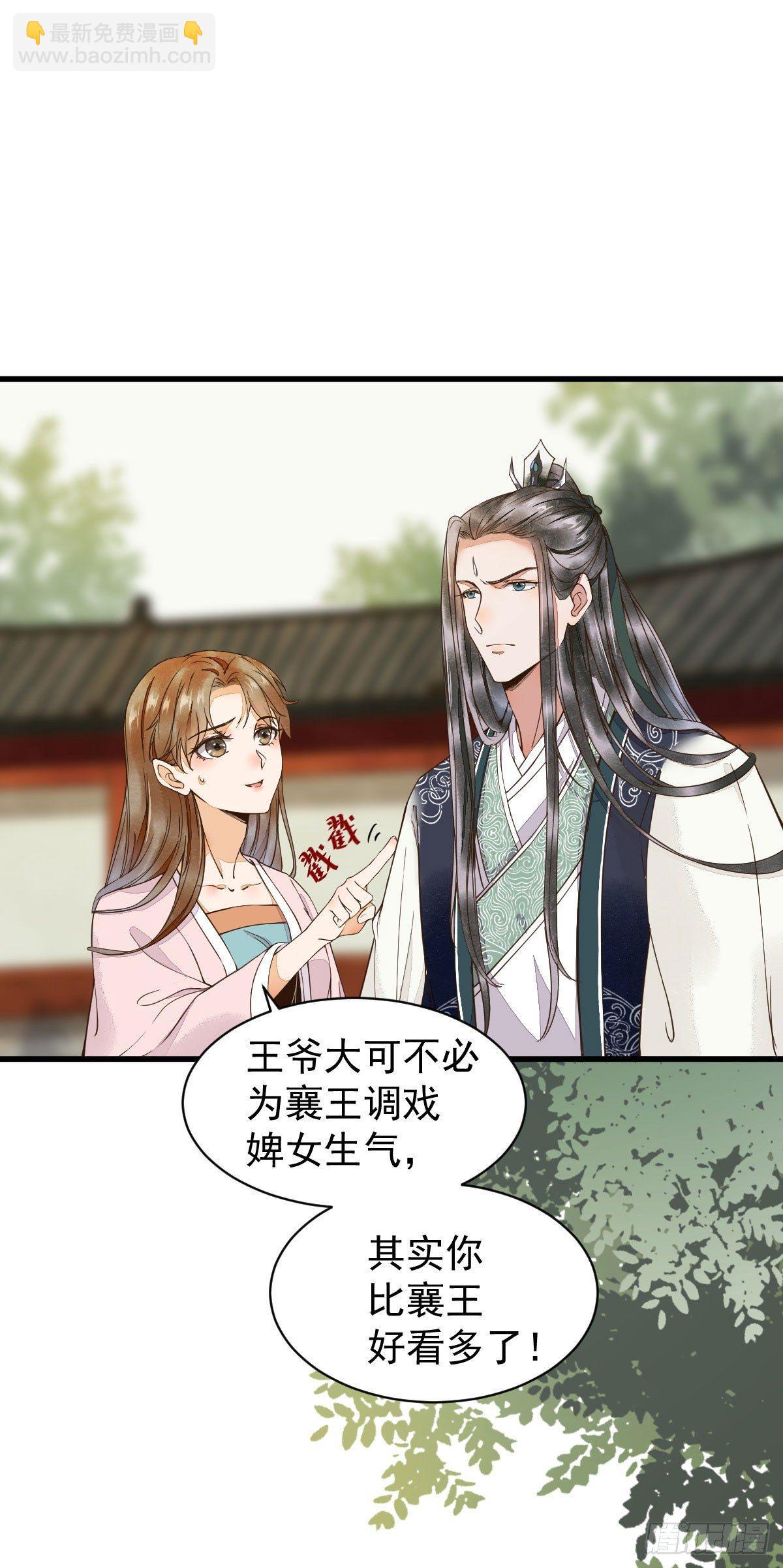 04-特殊癖好-第5话