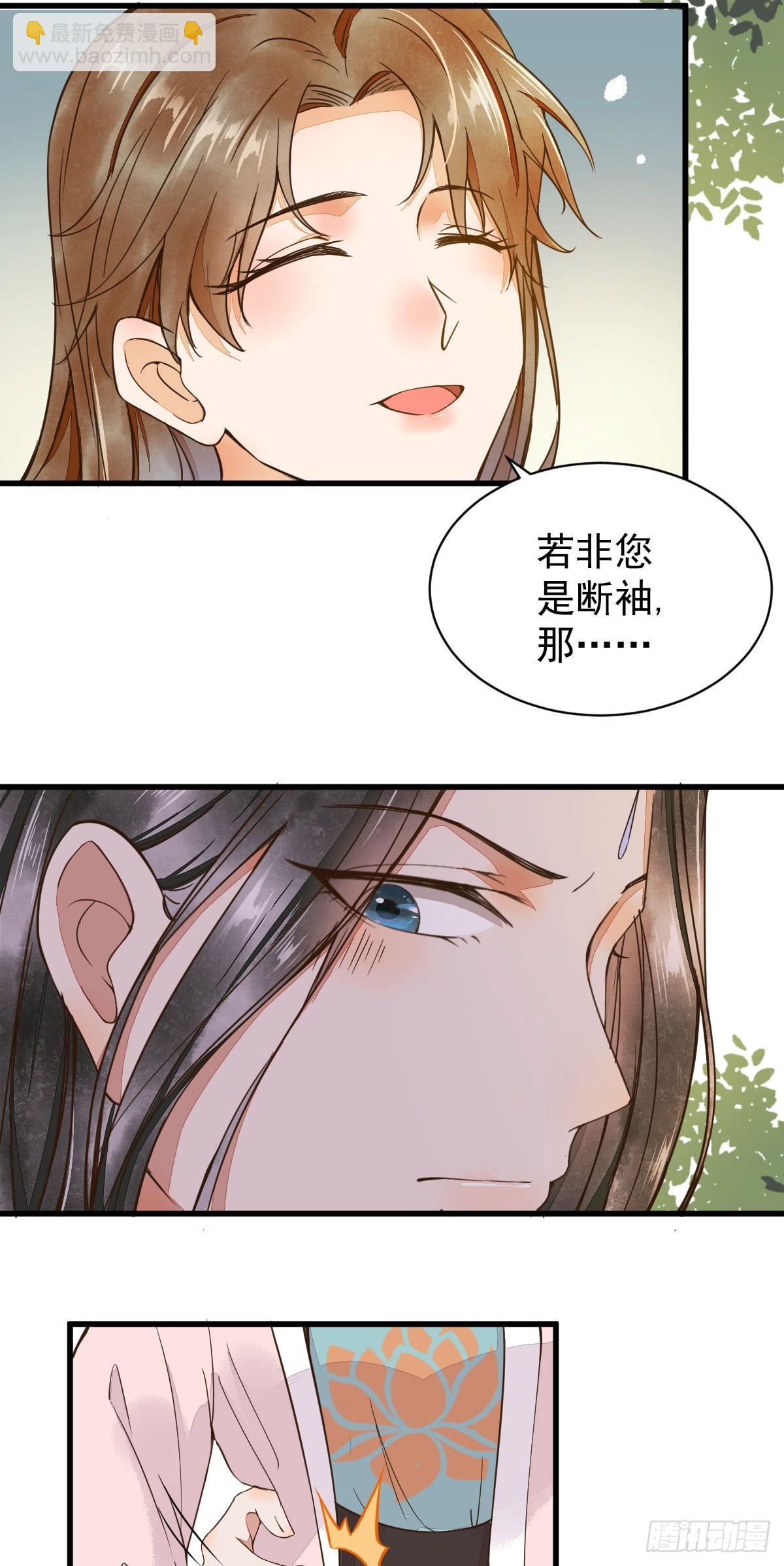 04-特殊癖好-第5话