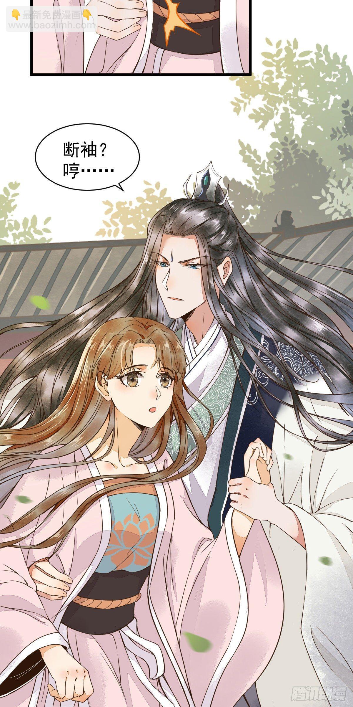 04-特殊癖好-第5话