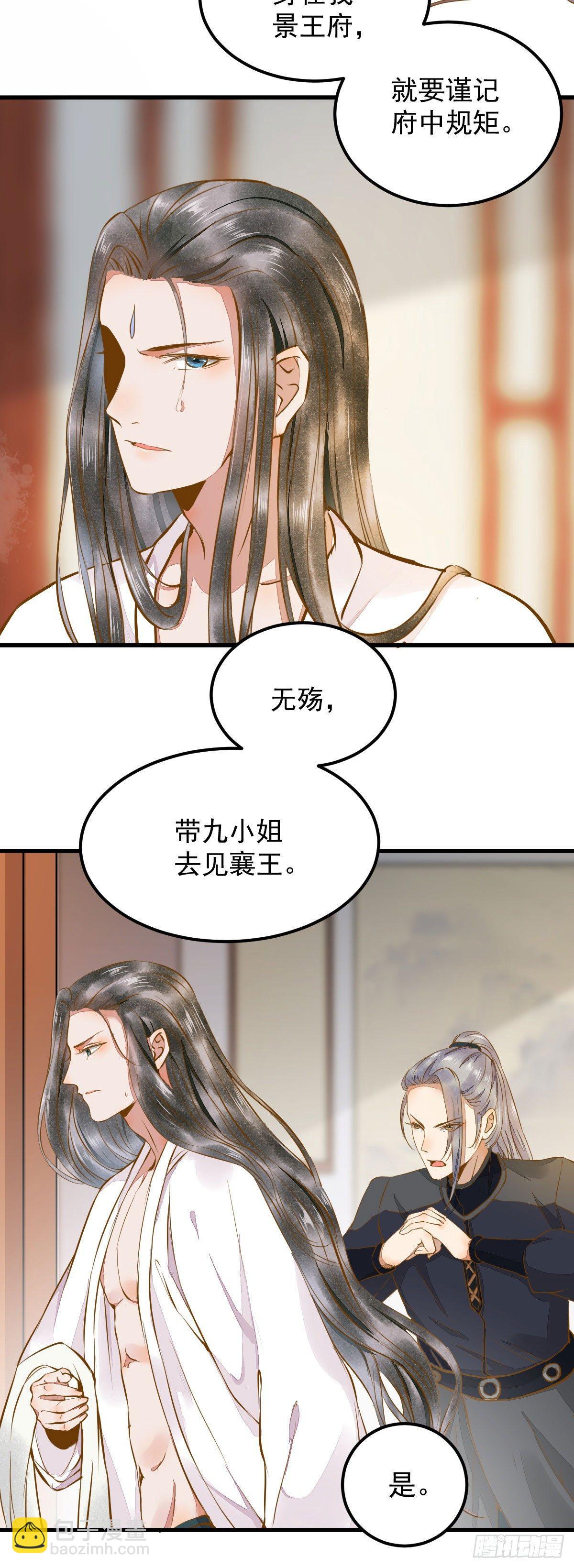 04-特殊癖好-第5话