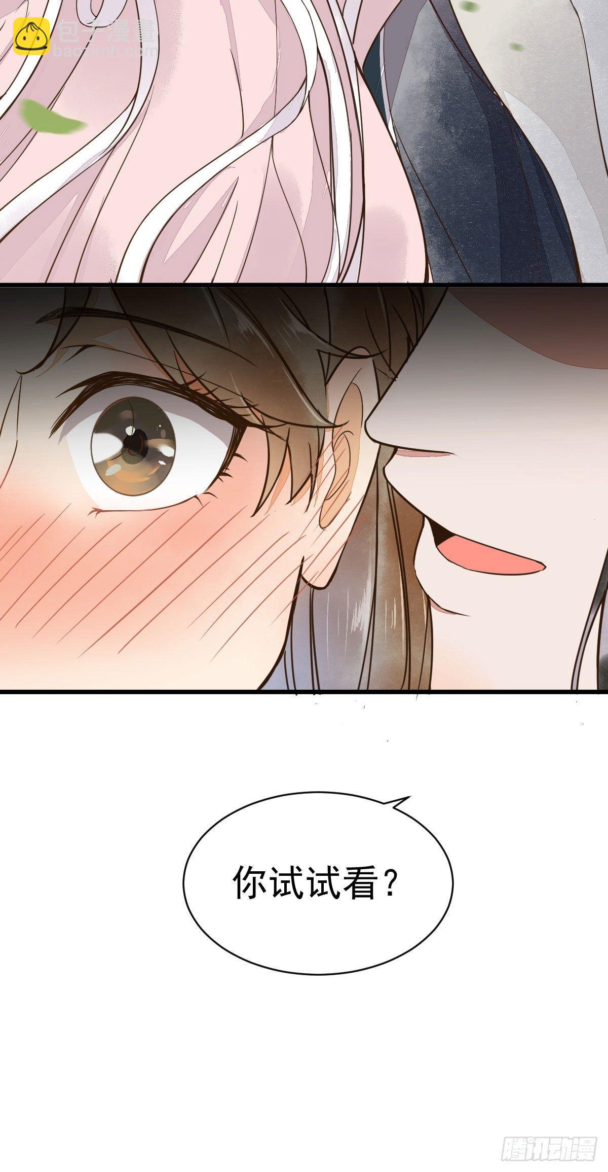 04-特殊癖好-第5话