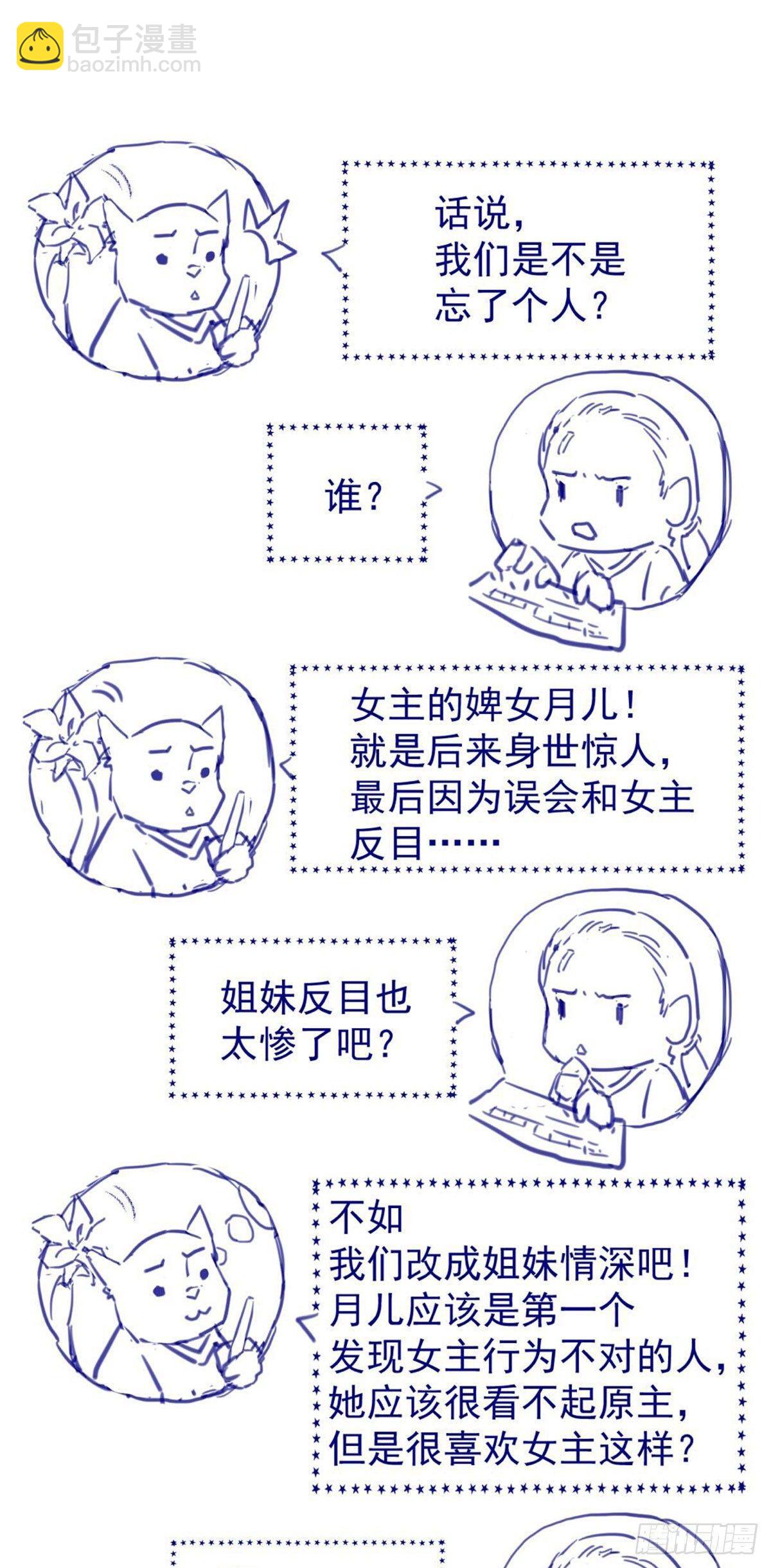 04-特殊癖好-第5话