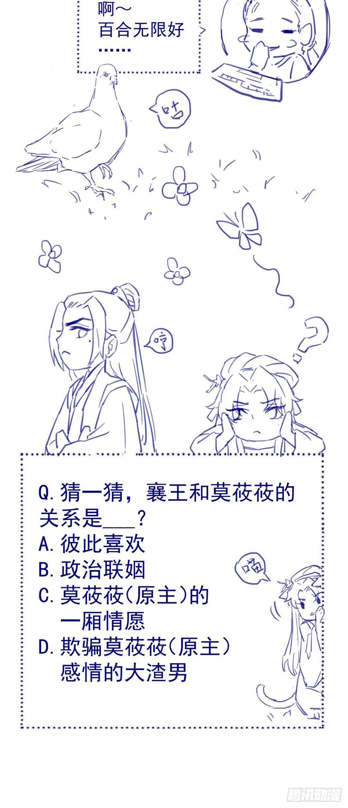 04-特殊癖好-第5话