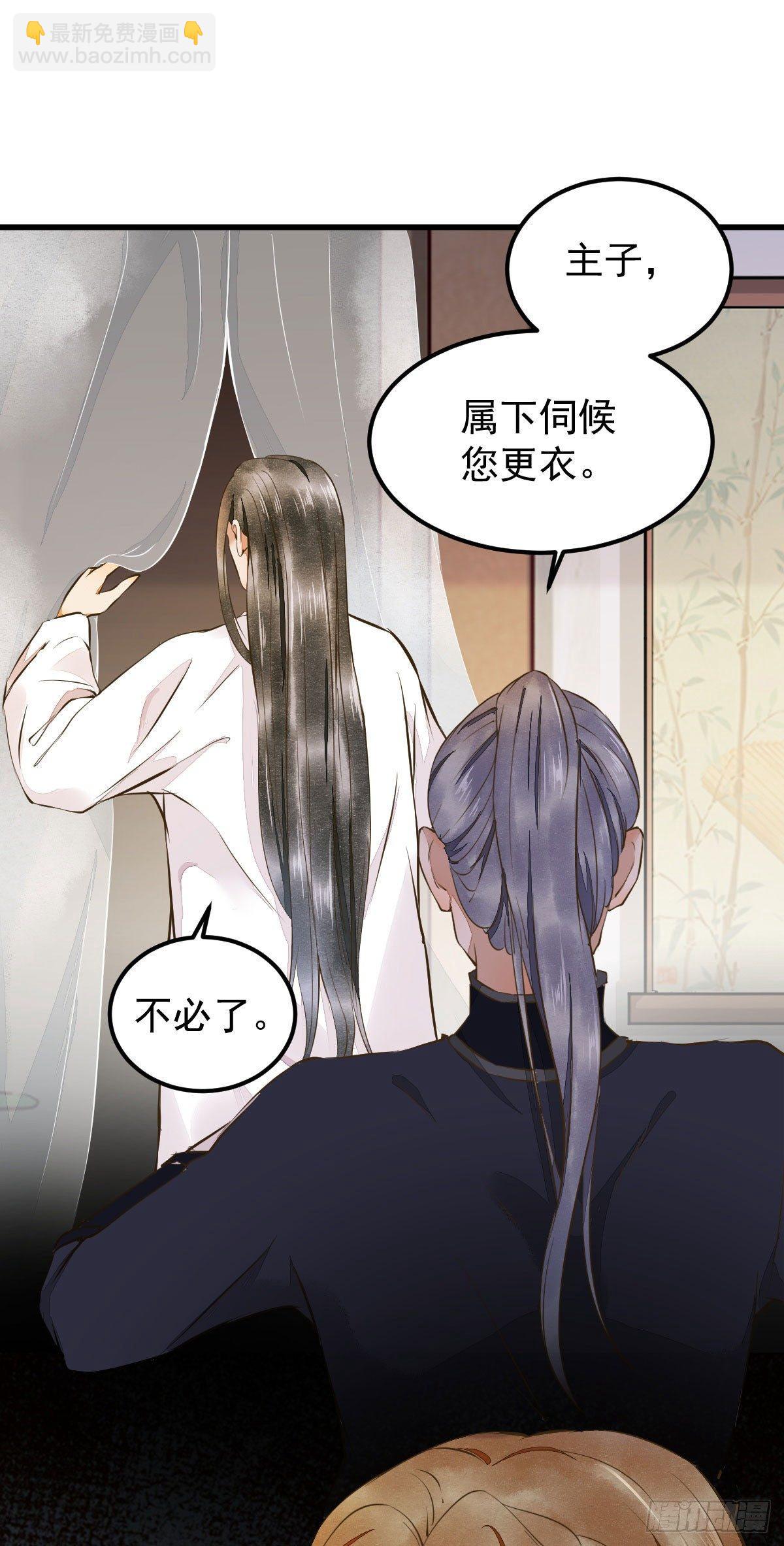 04-特殊癖好-第5话