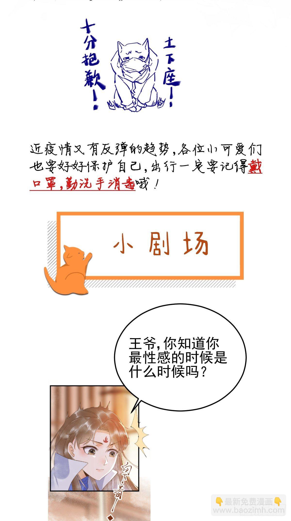 0-请假条-第49话