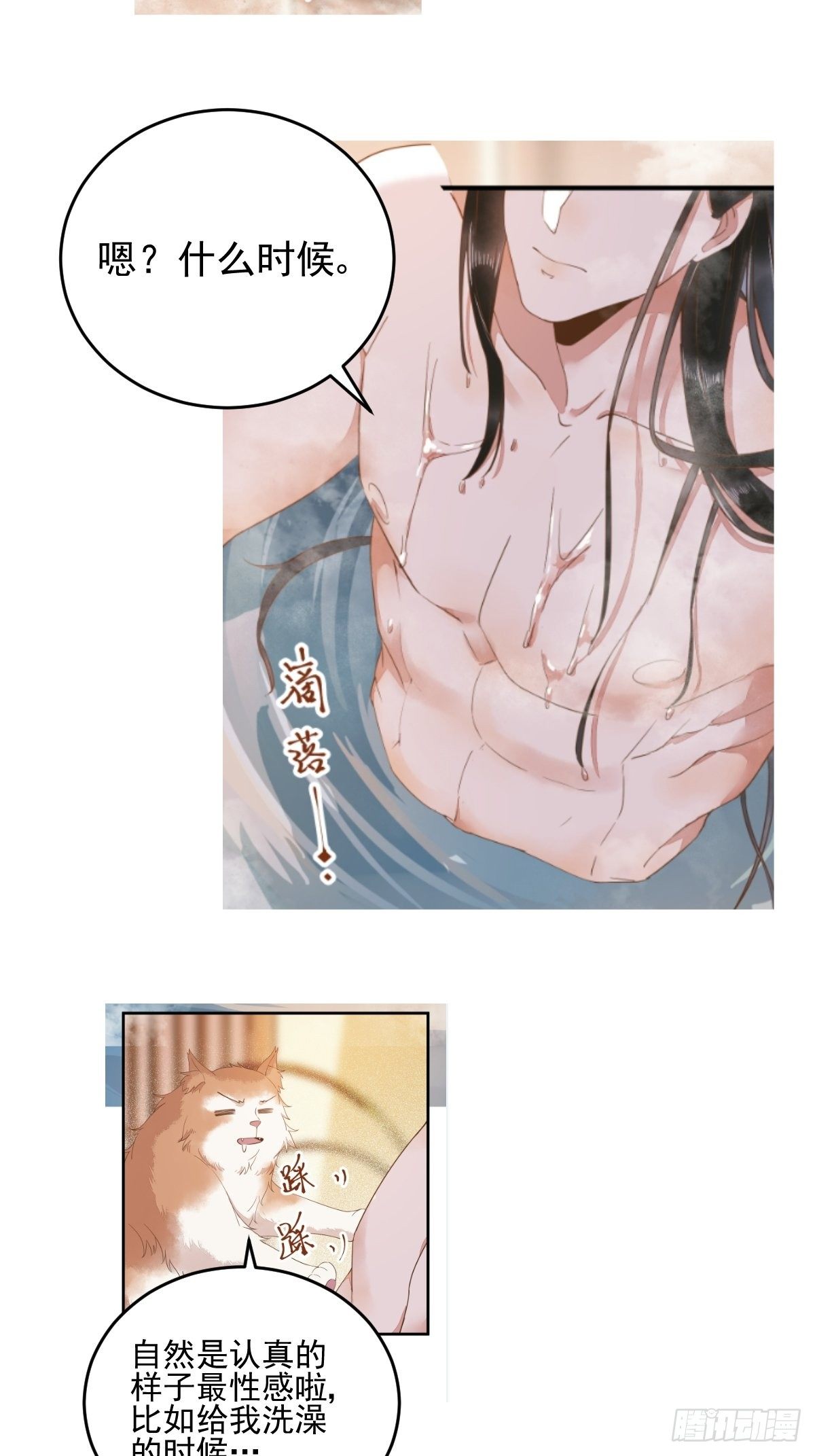 0-请假条-第49话