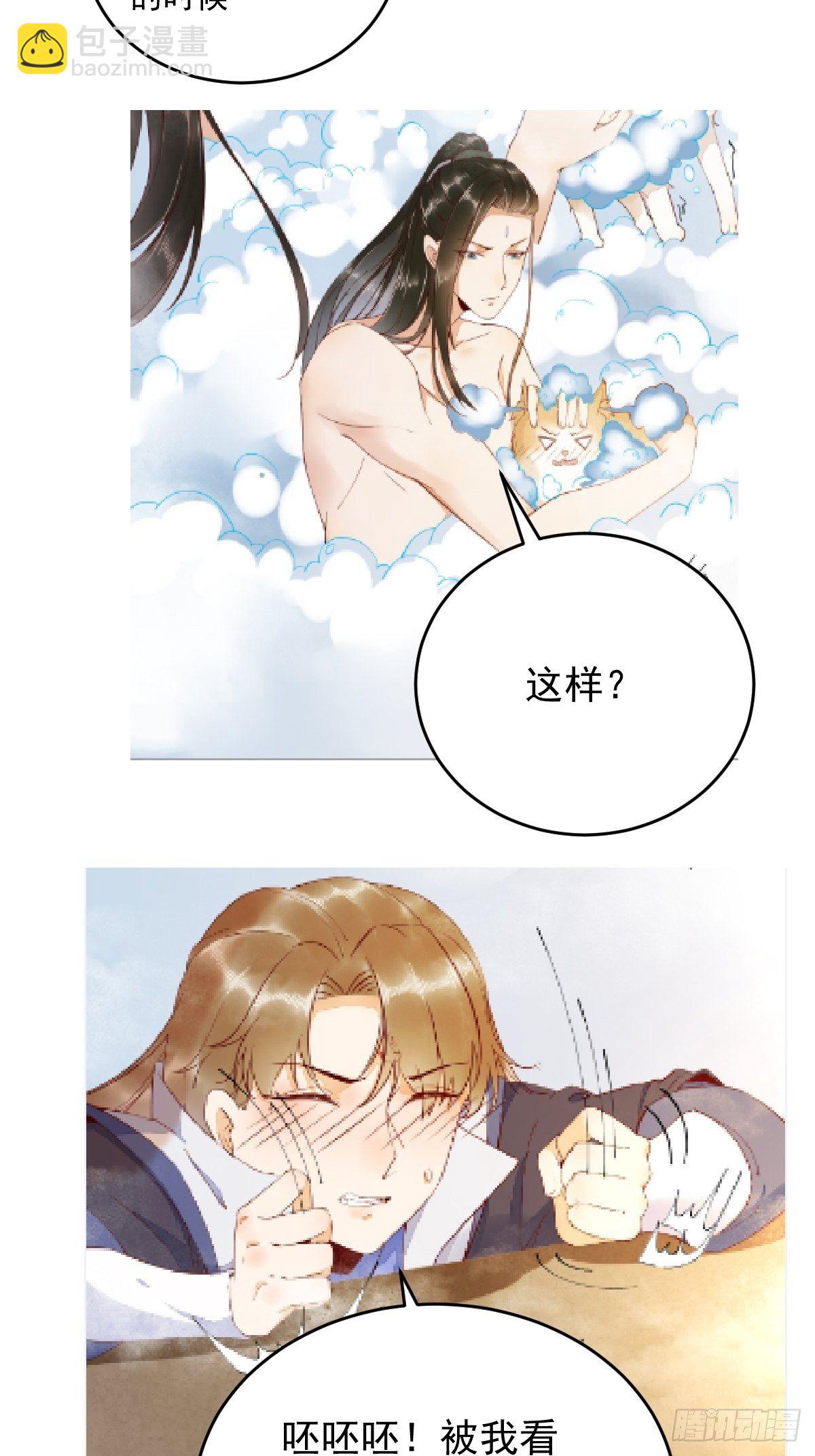 0-请假条-第49话