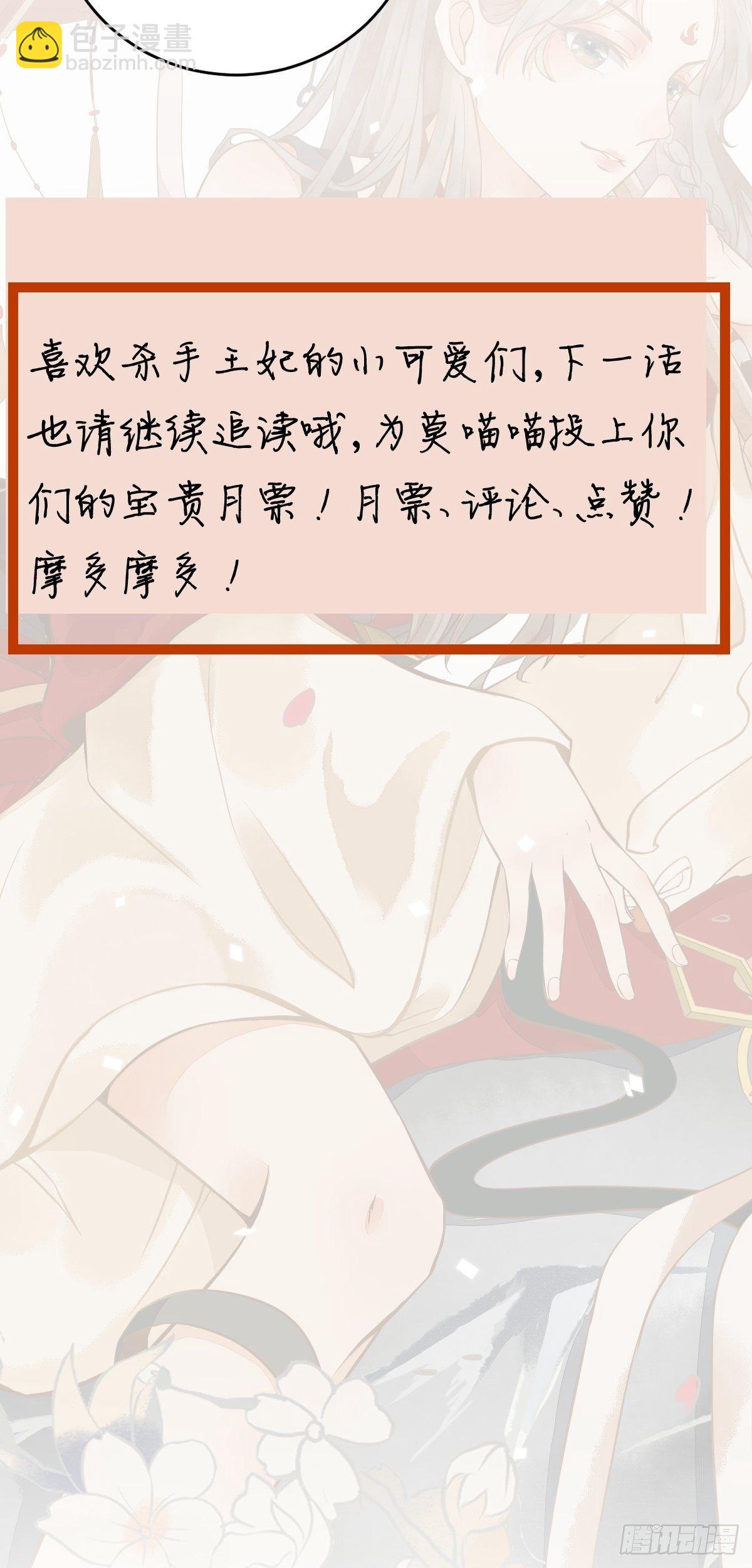 0-请假条-第49话