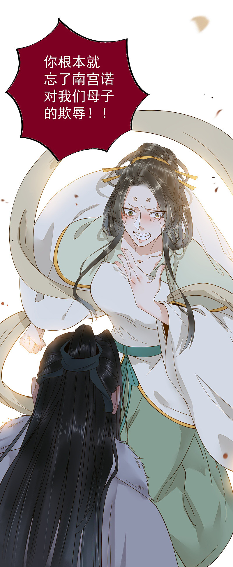 49-pua式疯母-第53话