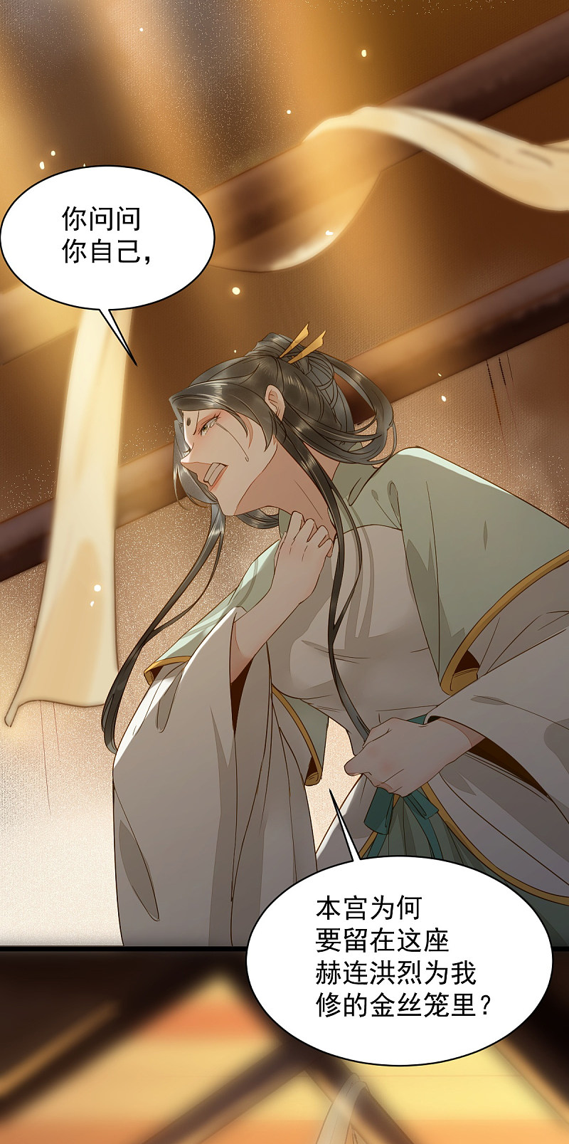 49-pua式疯母-第53话