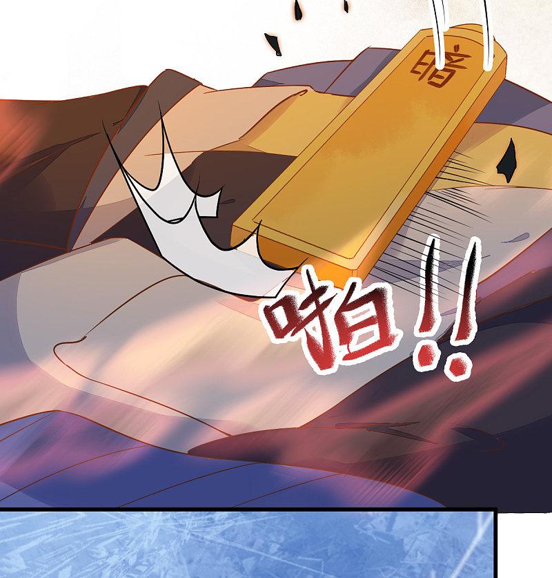 51-莫莜莜肉身被毁-第55话