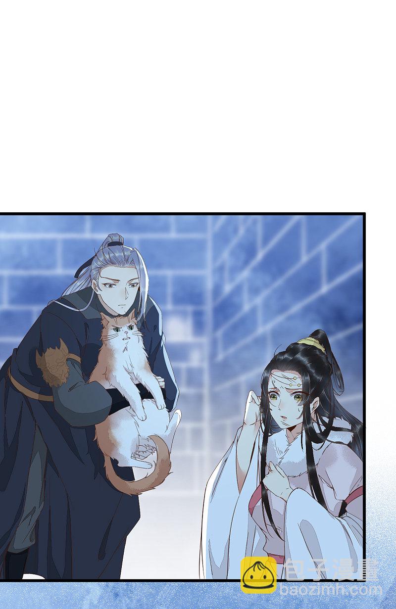 51-莫莜莜肉身被毁-第55话