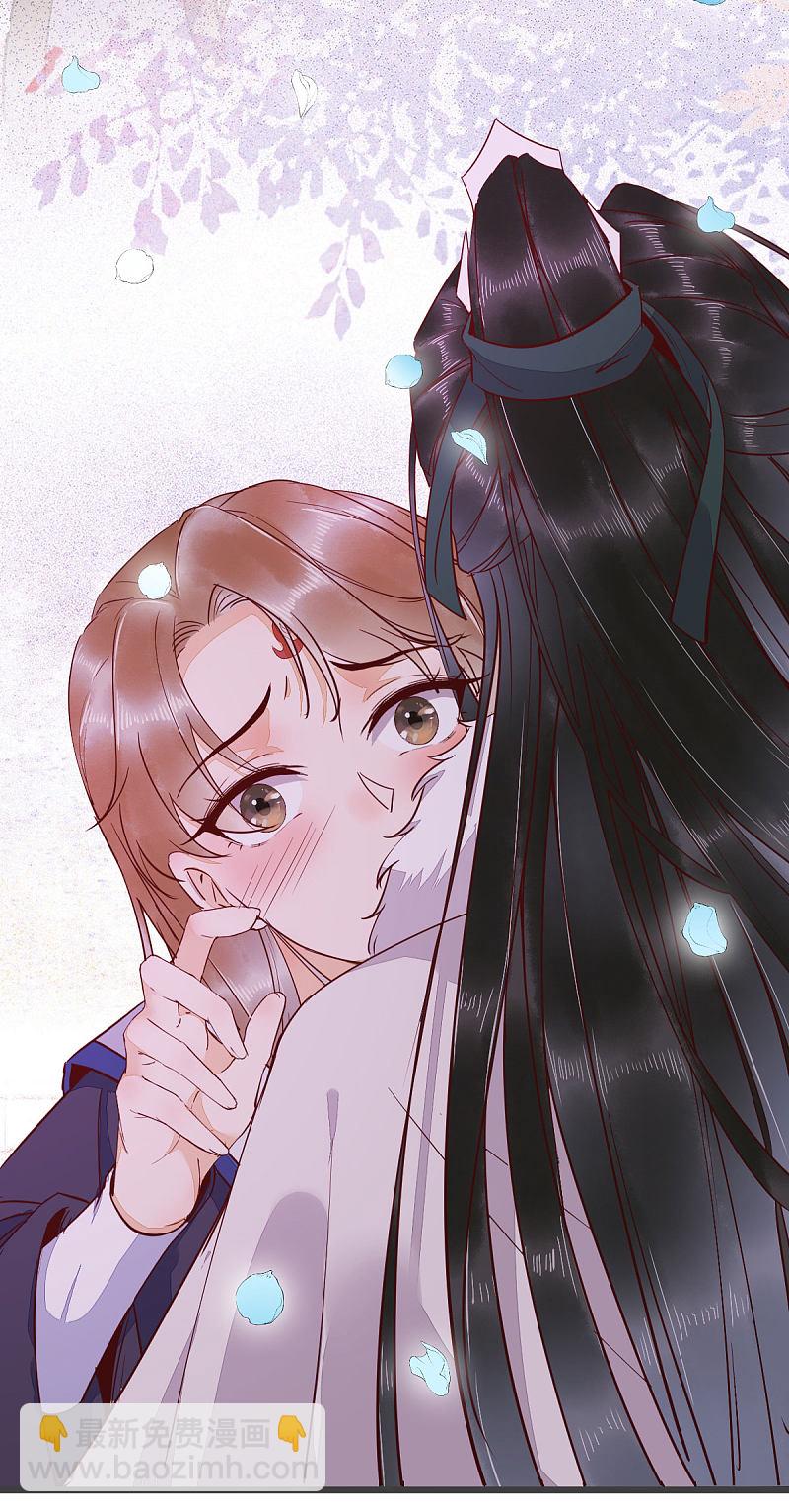 53-幻境中相见-第57话