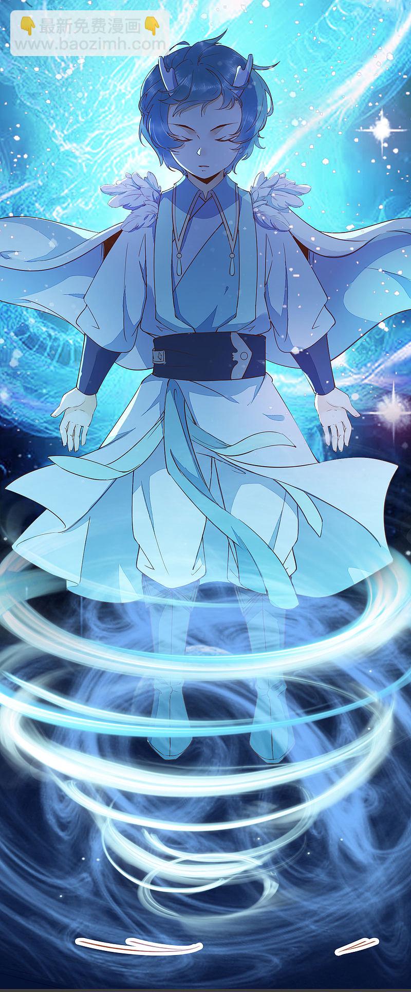 53-幻境中相见-第57话