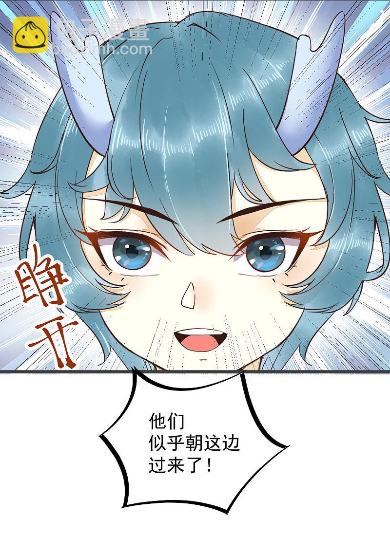 53-幻境中相见-第57话