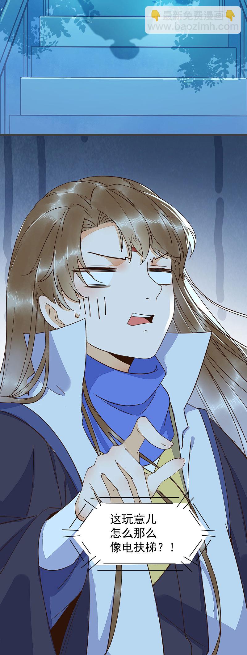 53-幻境中相见-第57话