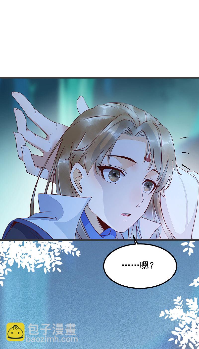 53-幻境中相见-第57话