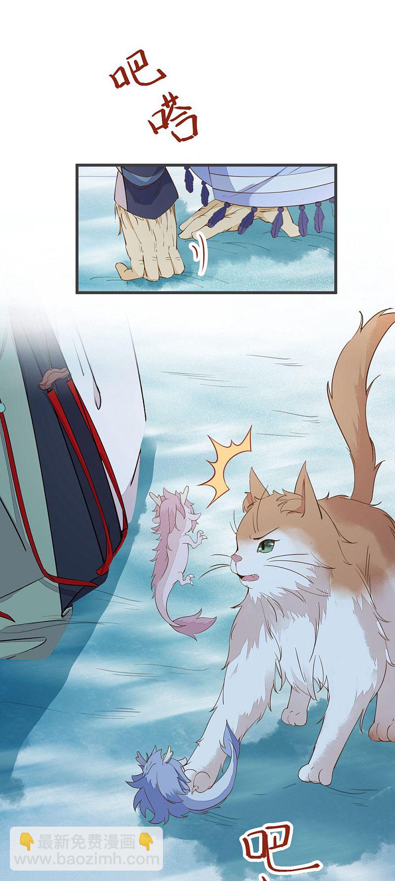 55-异世的肉身-第59话