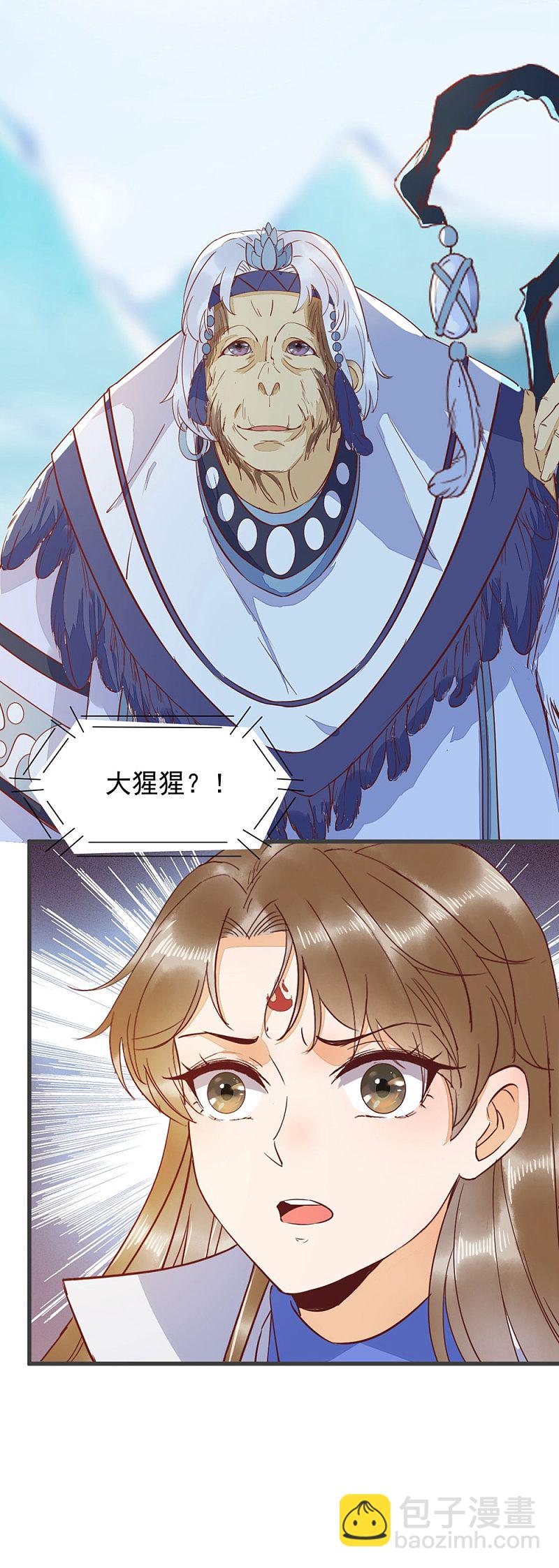 55-异世的肉身-第59话