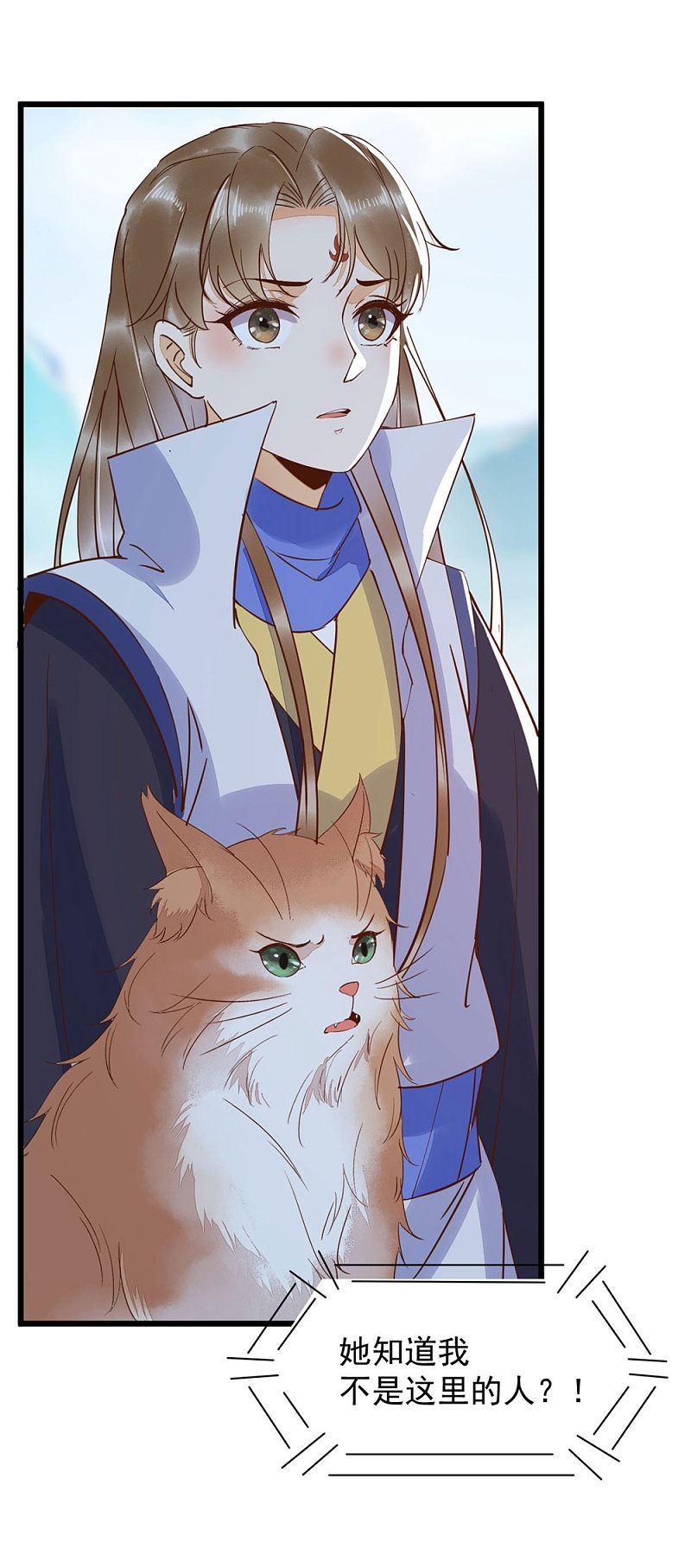 55-异世的肉身-第59话