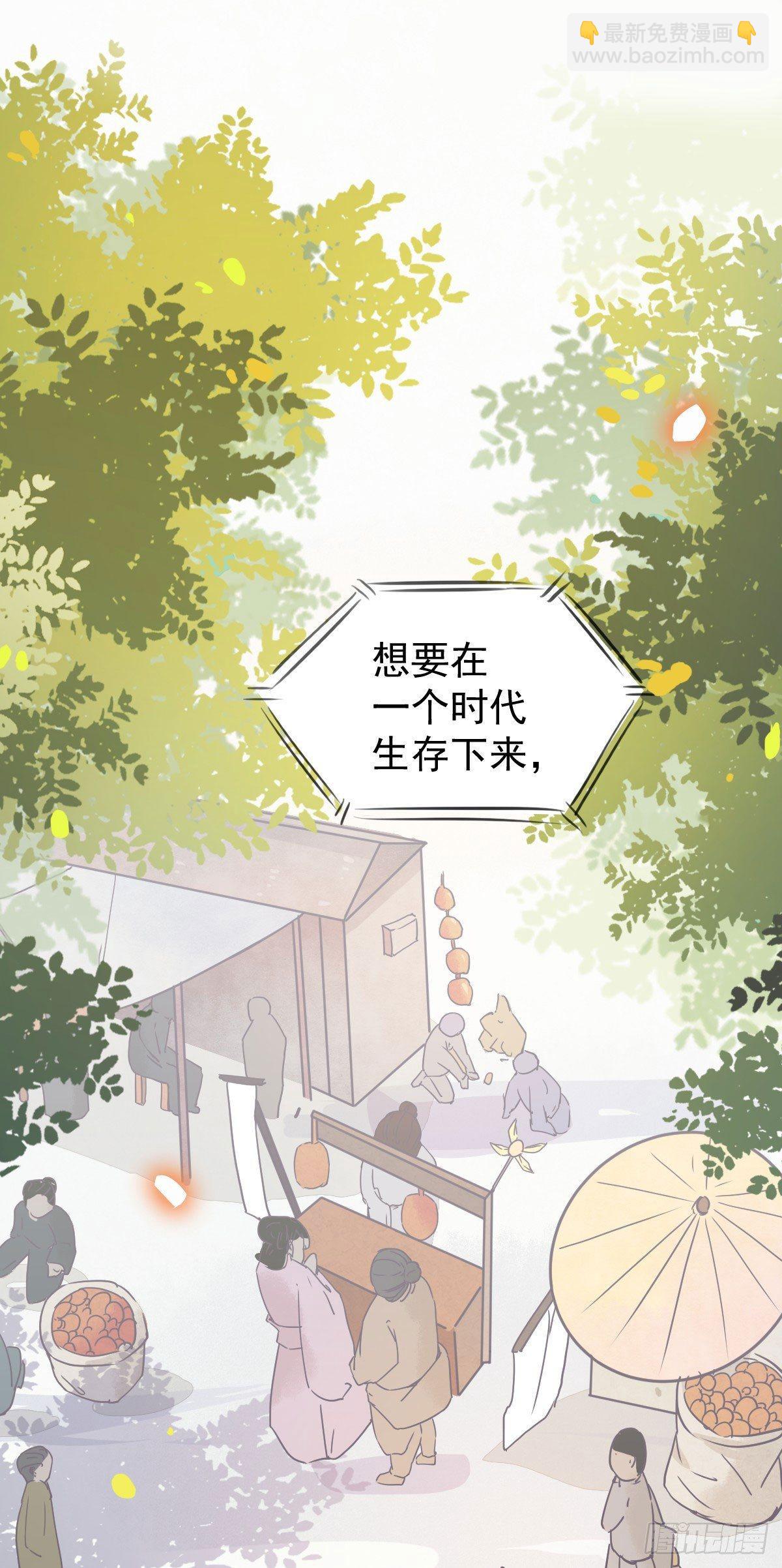 06-原主出现(1/2)-第7话