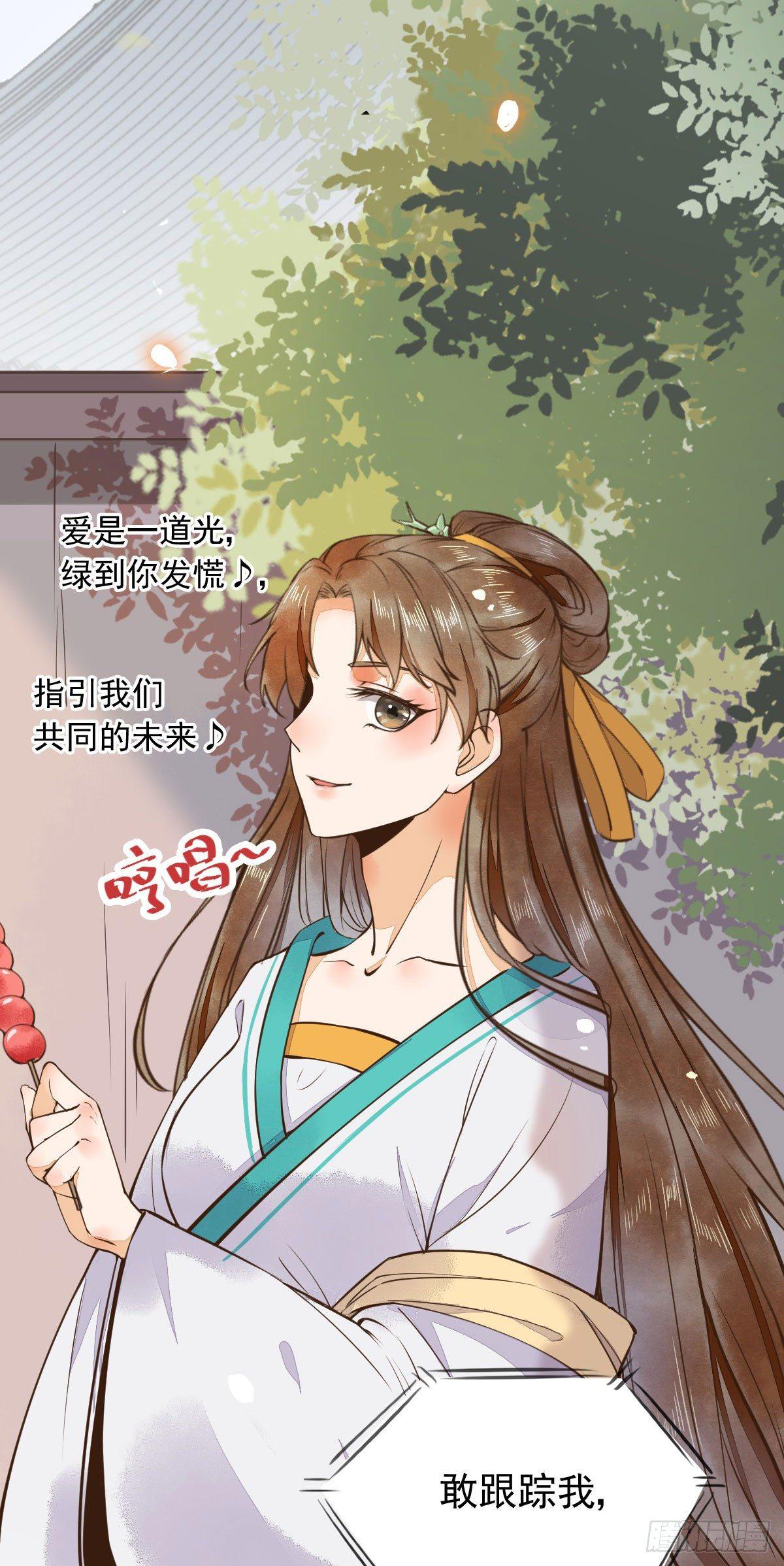 06-原主出现(1/2)-第7话