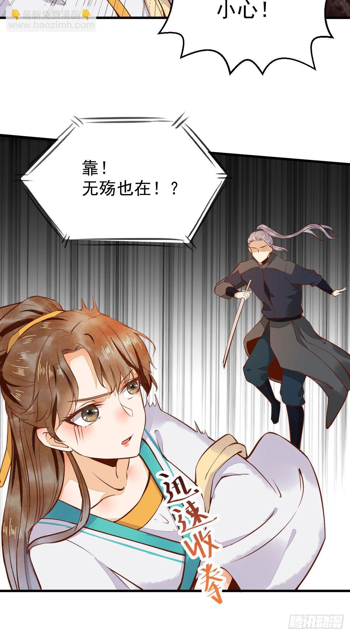 06-原主出现(1/2)-第7话