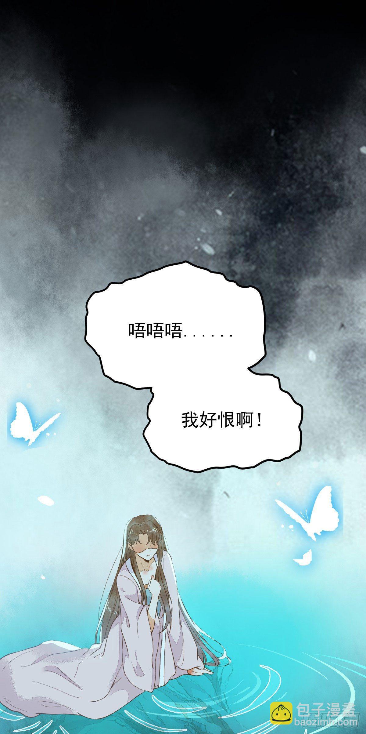 06-原主出现(1/2)-第7话