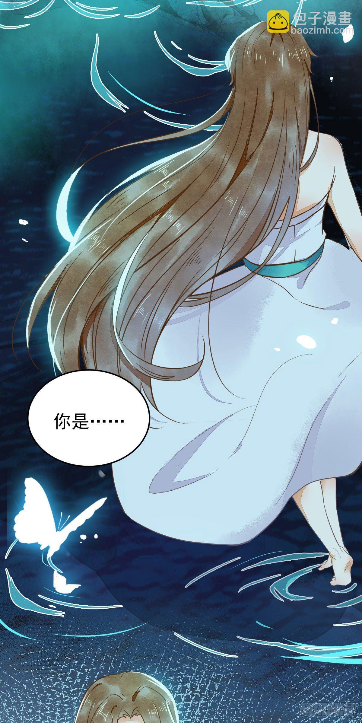 06-原主出现(1/2)-第7话