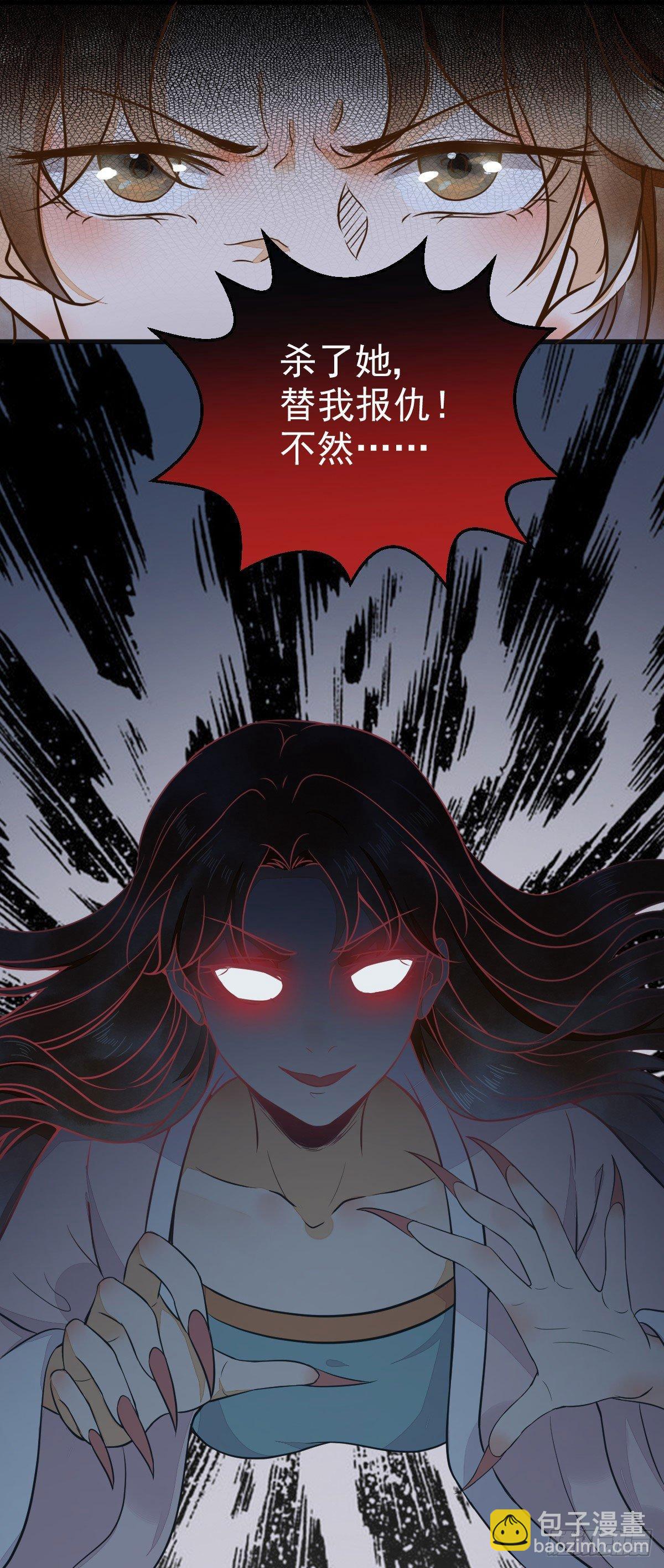 06-原主出现(1/2)-第7话