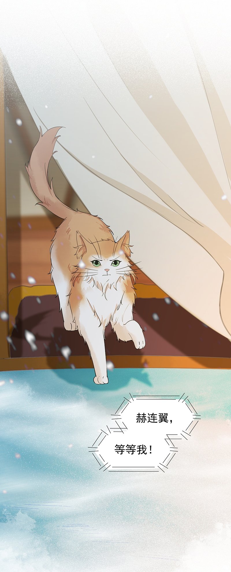 57-她是我的猫-第61话