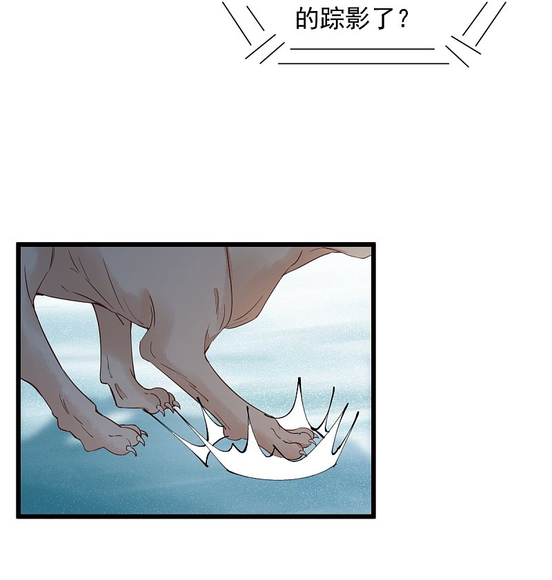 57-她是我的猫-第61话