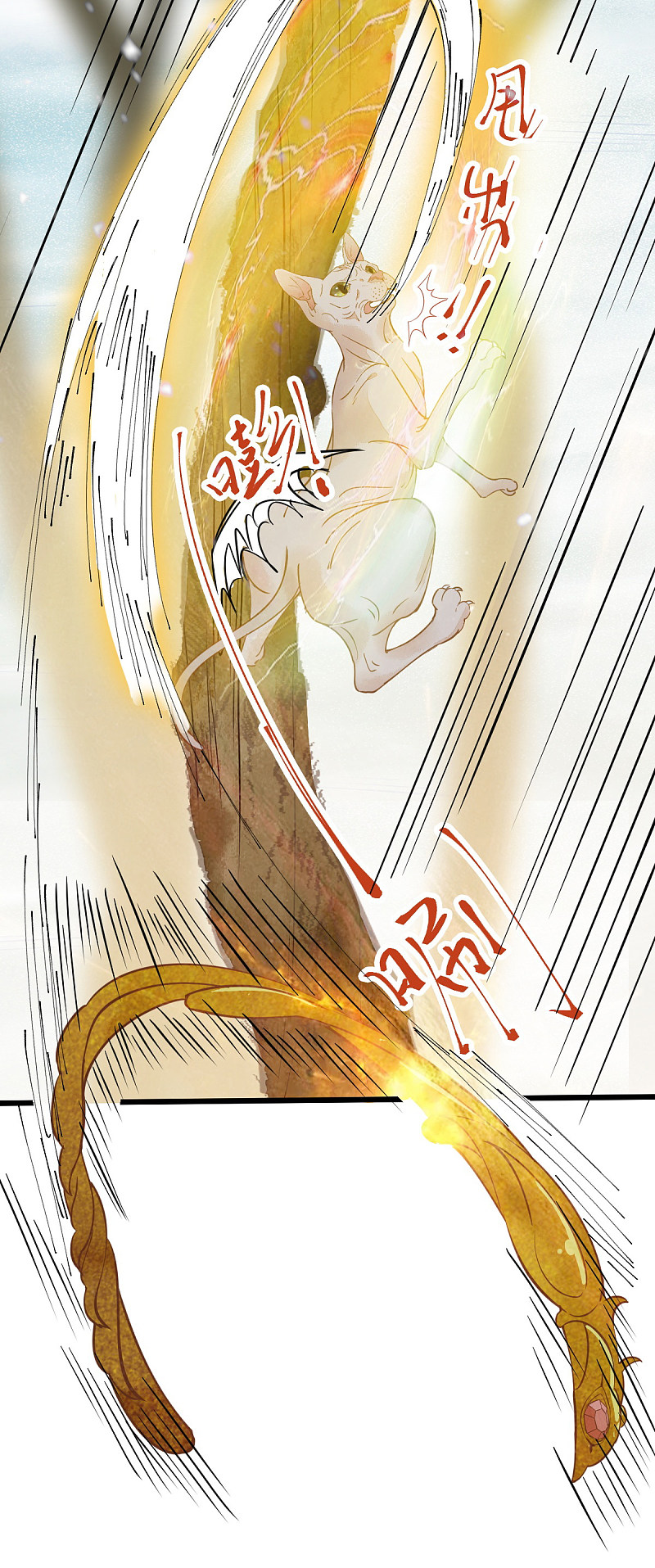 57-她是我的猫-第61话