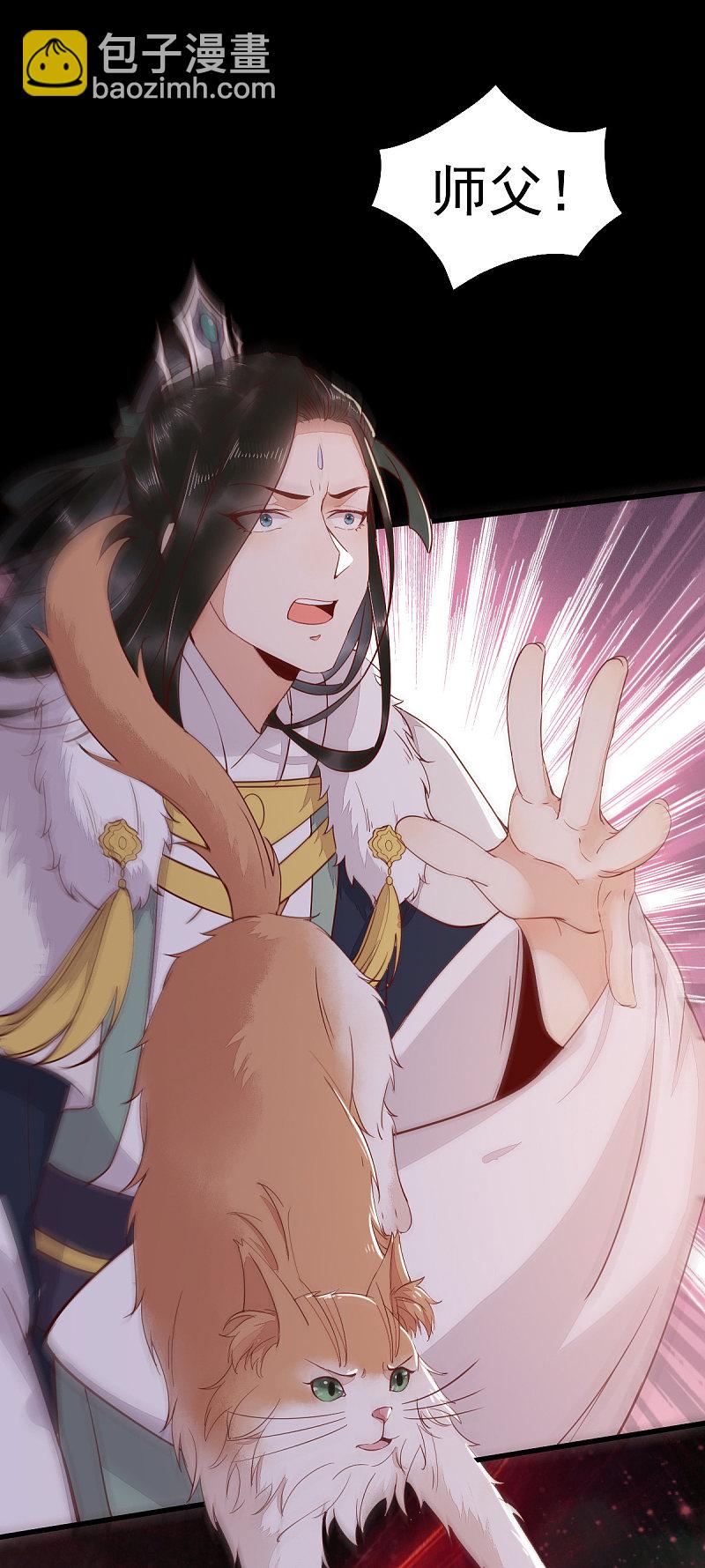 59-开启现代篇-第63话