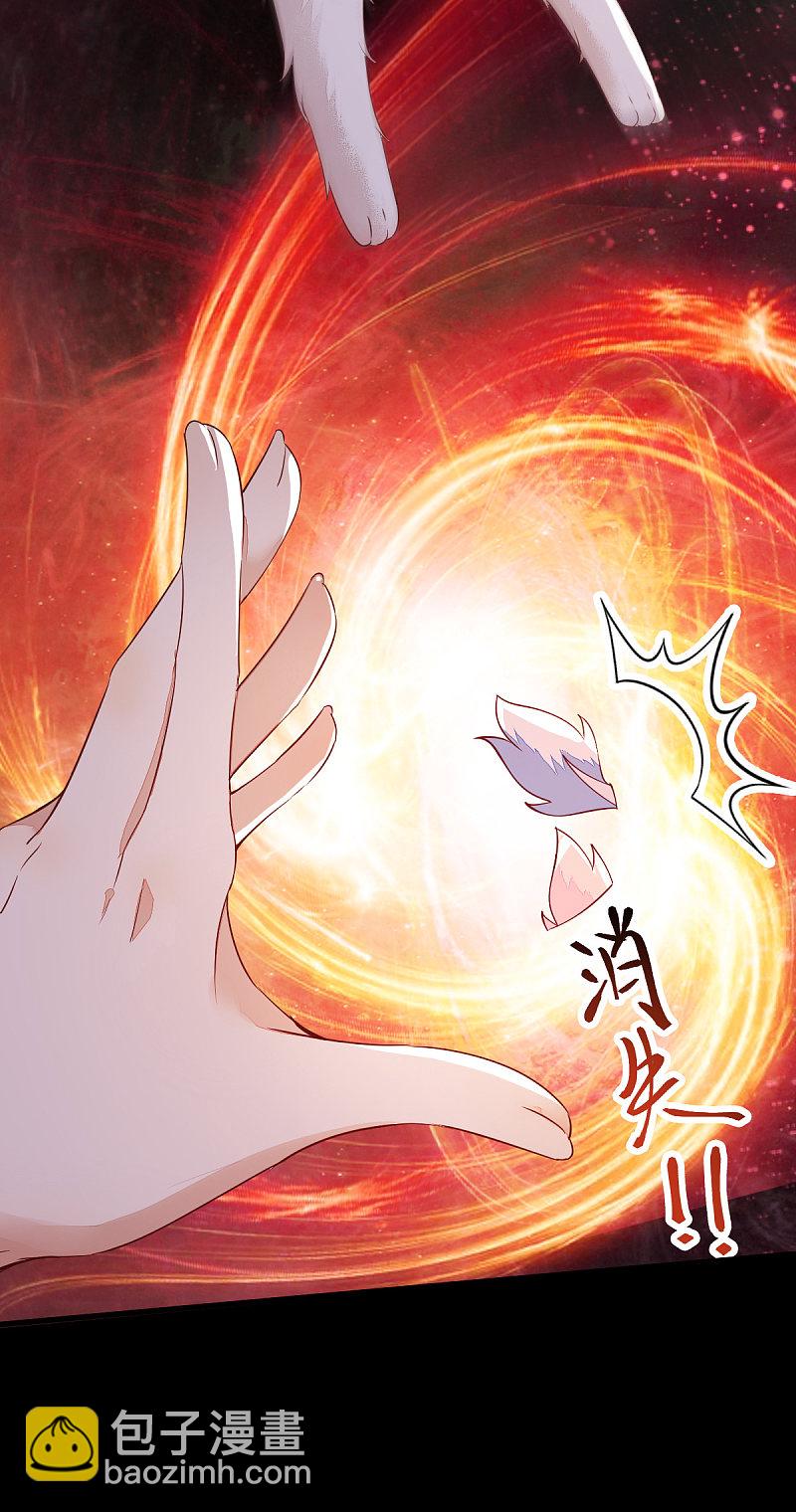 59-开启现代篇-第63话