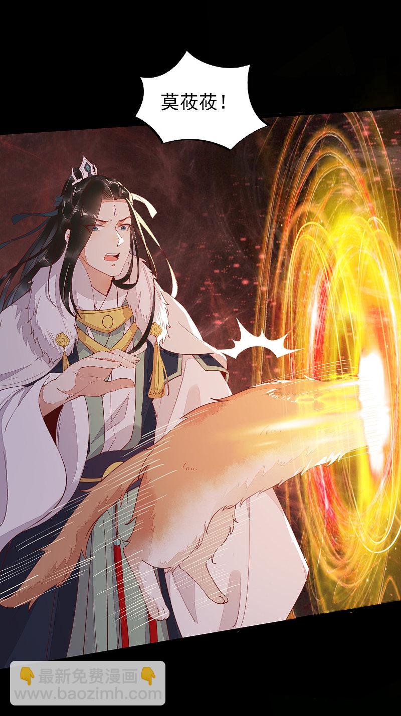 59-开启现代篇-第63话