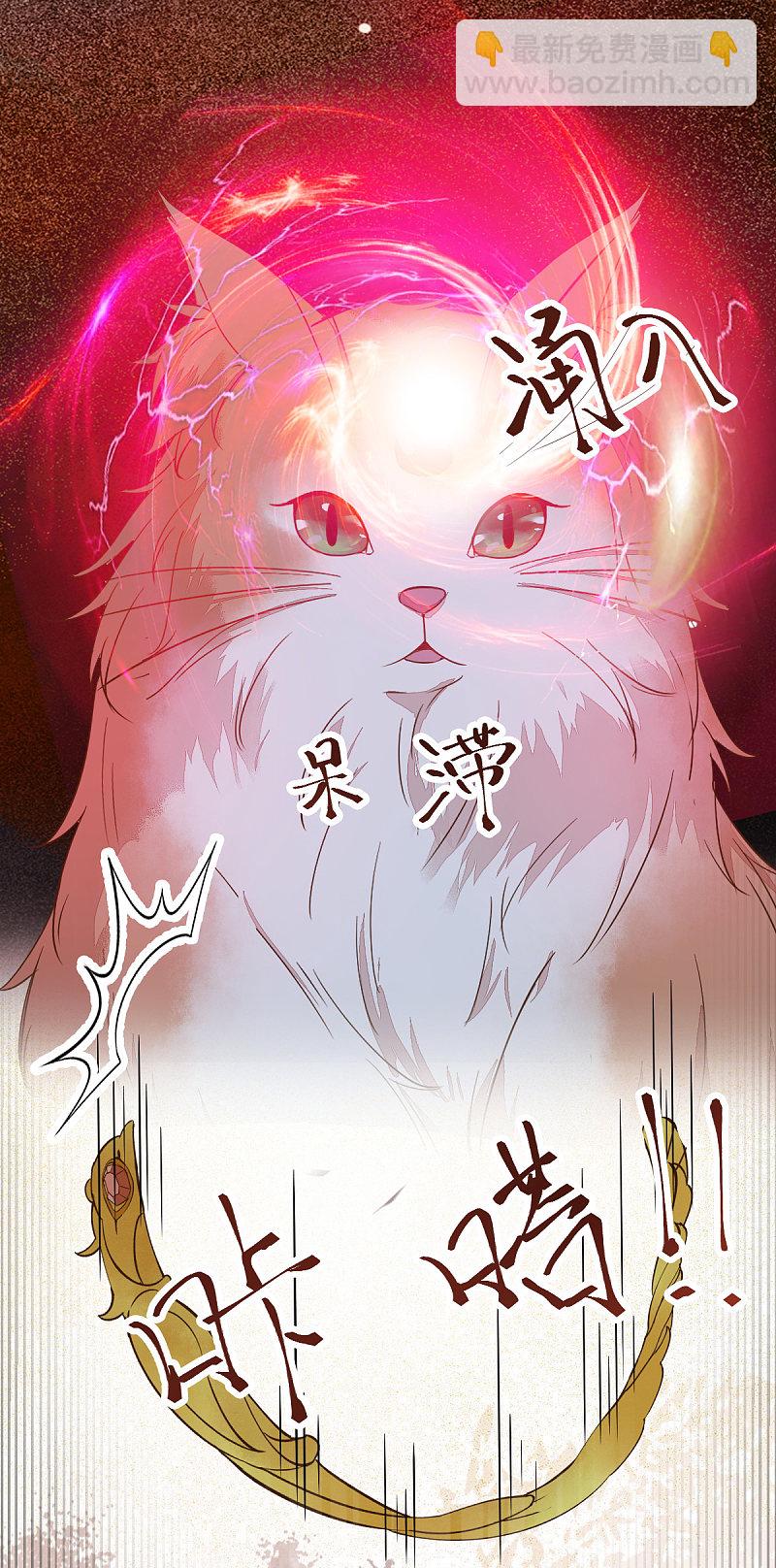 59-开启现代篇-第63话