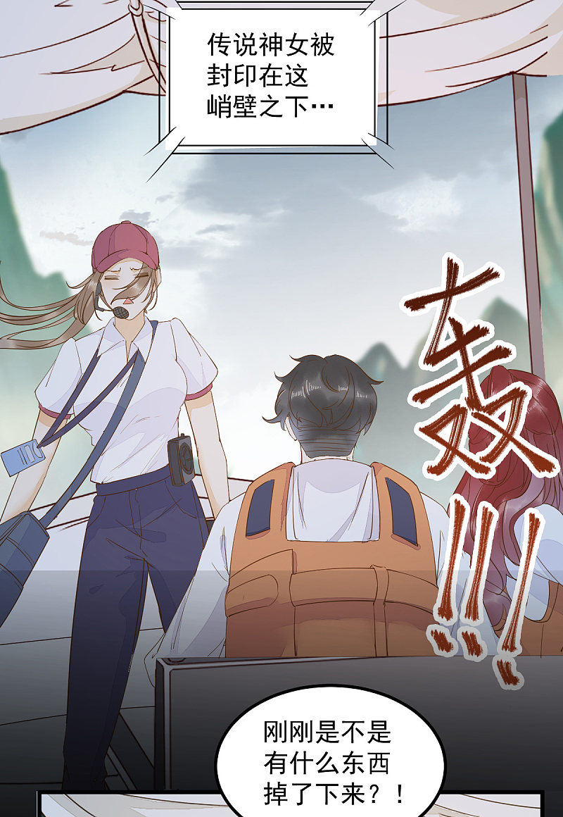 59-开启现代篇-第63话