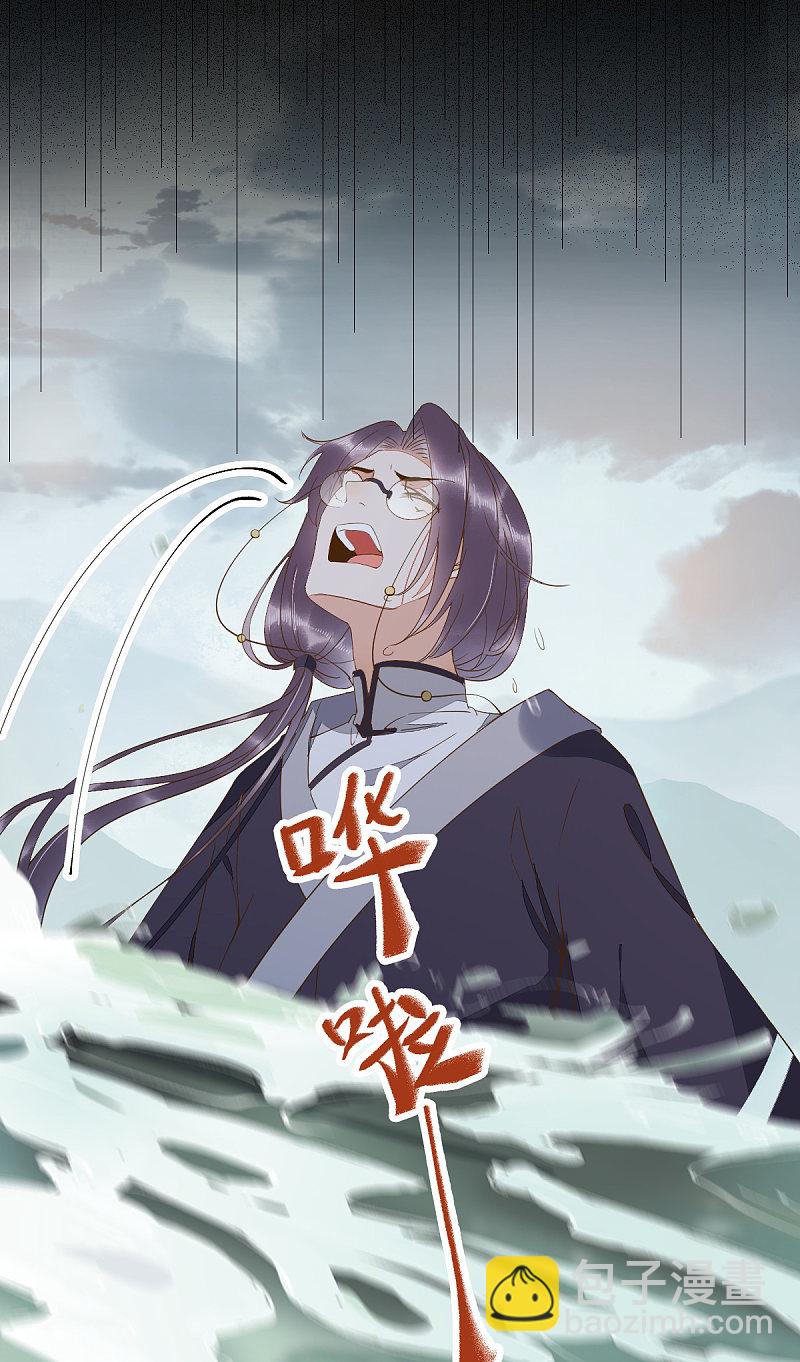 59-开启现代篇-第63话