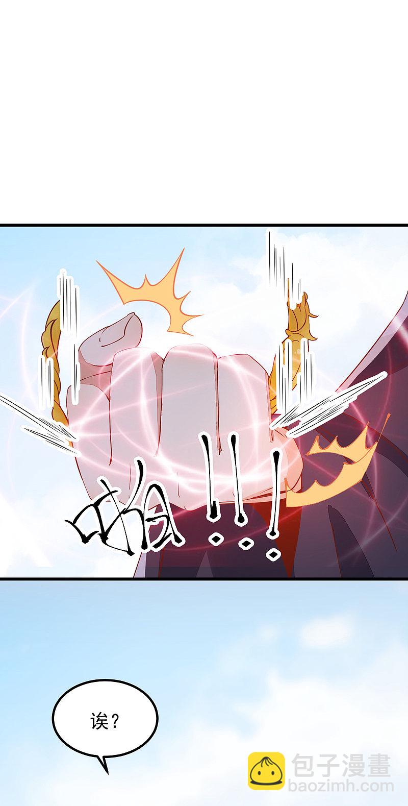 59-开启现代篇-第63话