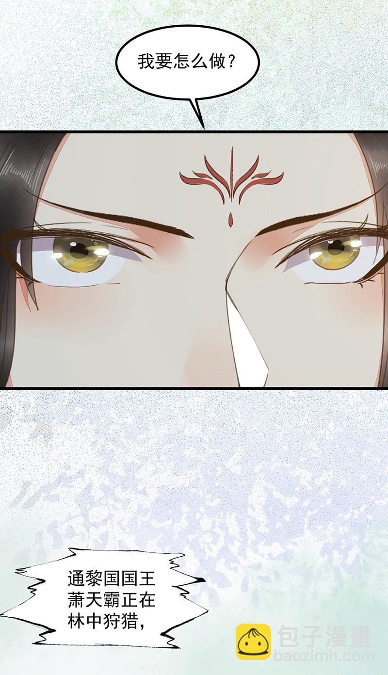 61-提线木偶-第65话