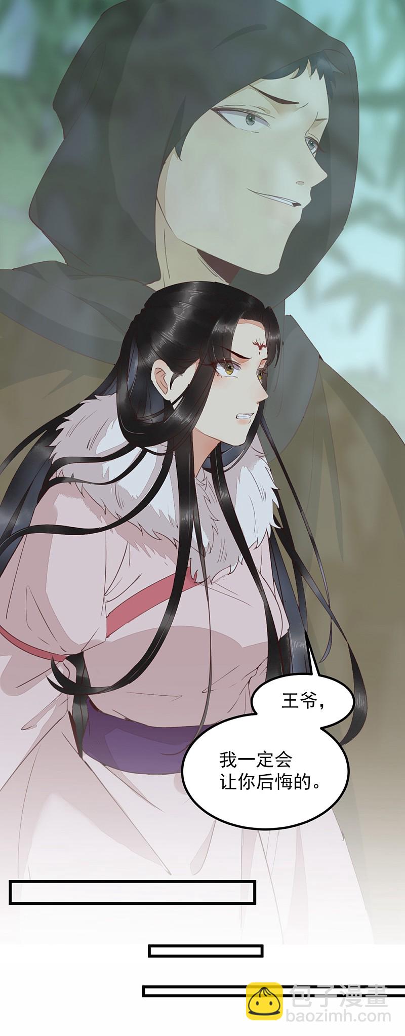 61-提线木偶-第65话