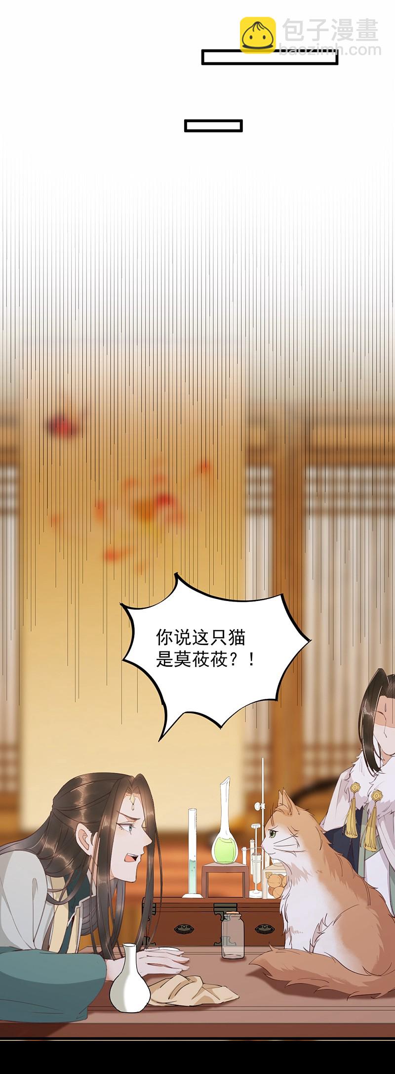 61-提线木偶-第65话