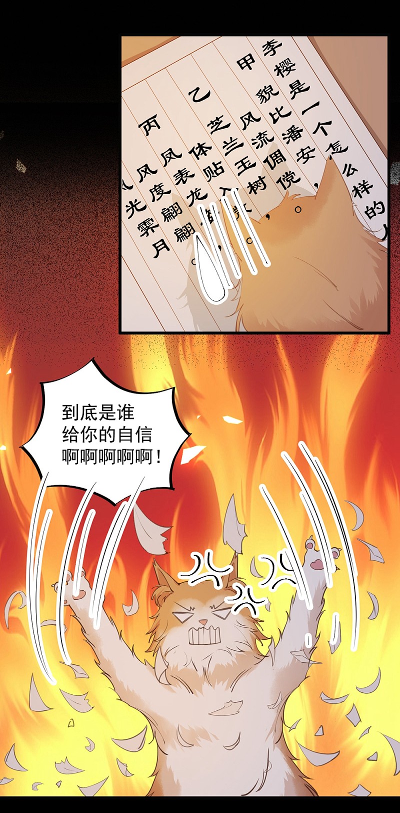 61-提线木偶-第65话