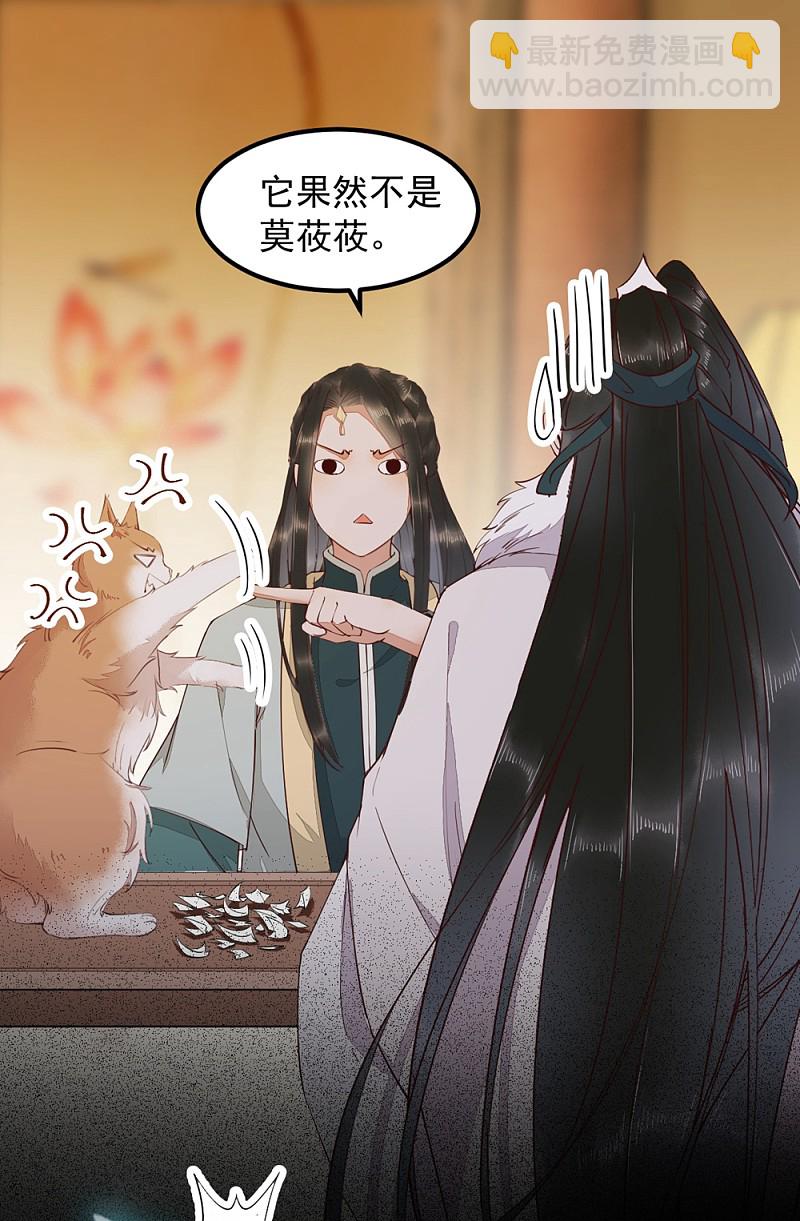 61-提线木偶-第65话