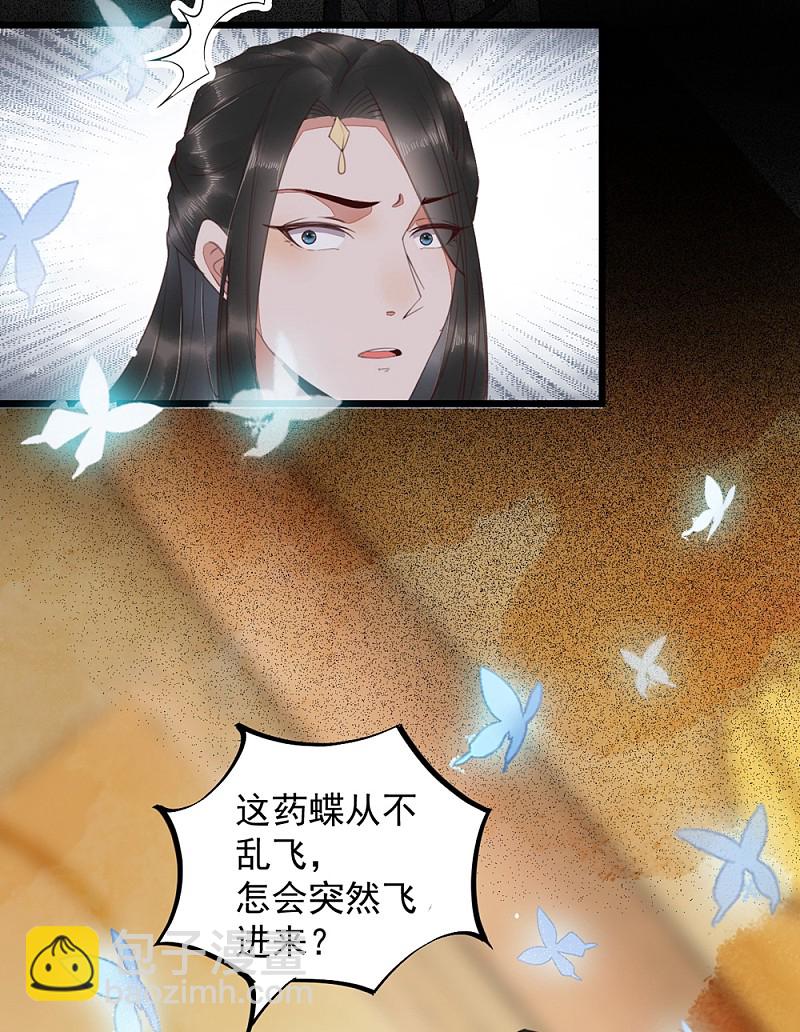 61-提线木偶-第65话