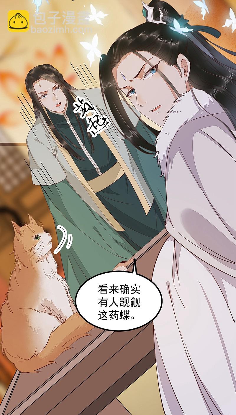 61-提线木偶-第65话