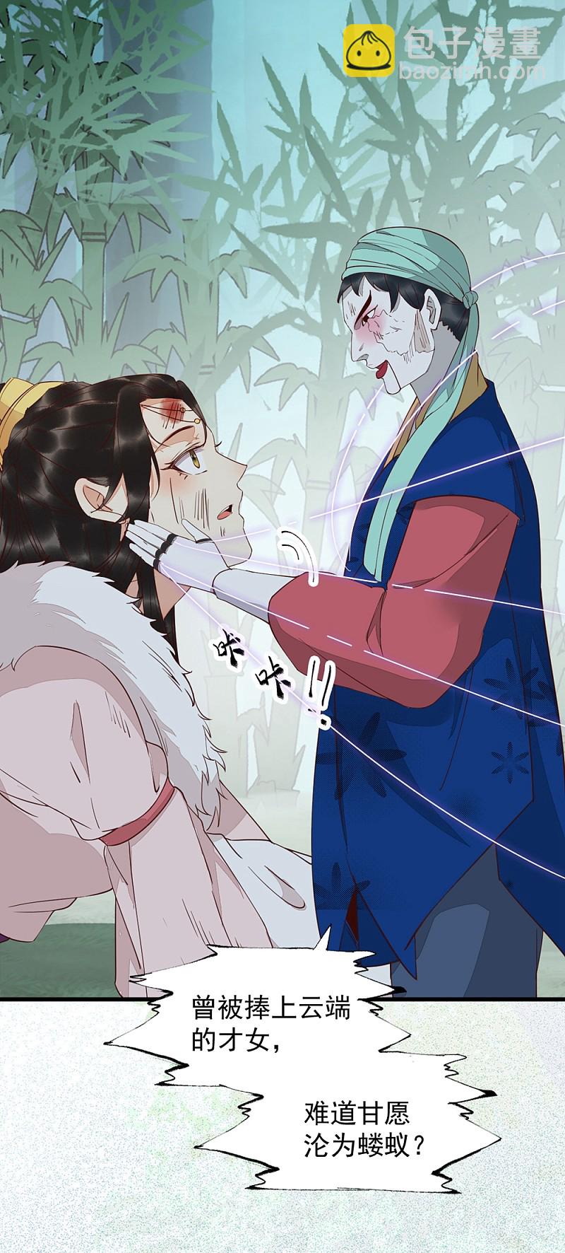 61-提线木偶-第65话