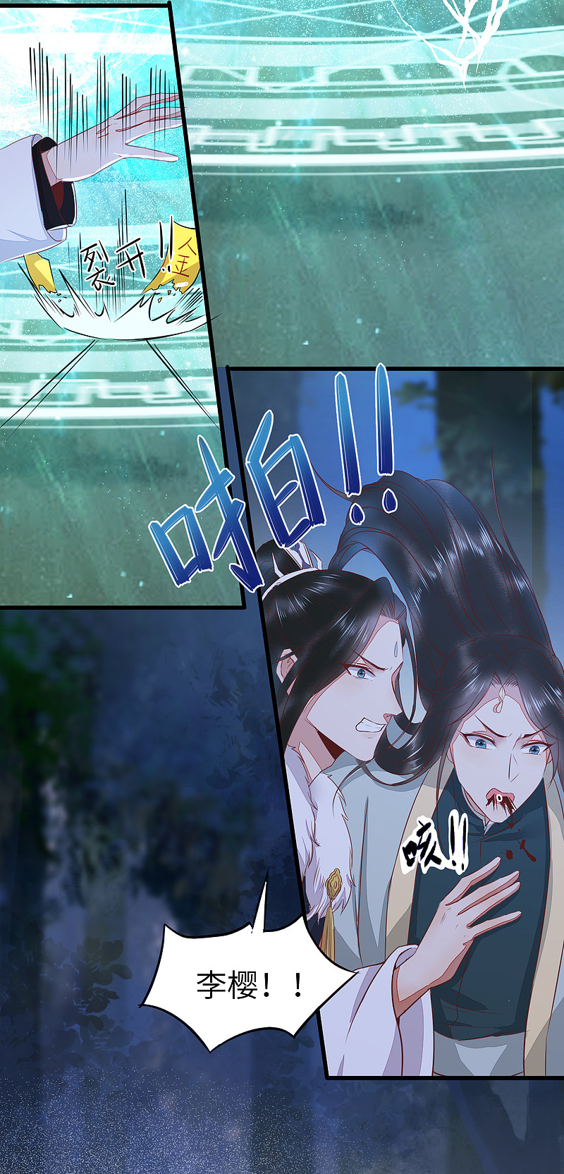 63-莫喵终于要变回人形了-第67话